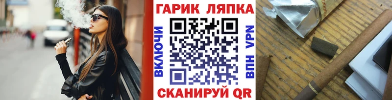 Какие есть наркотики Светлый МАРИХУАНА МЕФ Cocaine Галлюциногенные грибы Гашиш