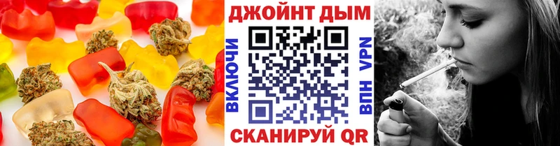 Еда ТГК марихуана  купить закладку  Светлый 