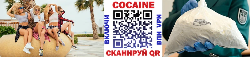 Кокаин Боливия  Светлый 