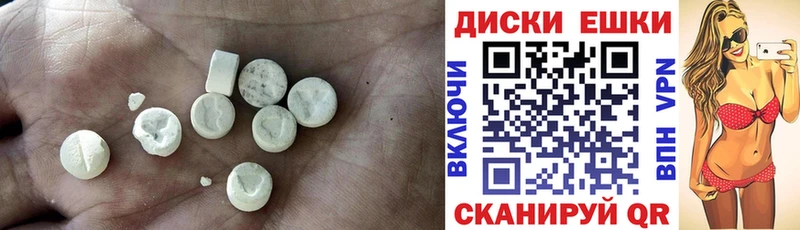 Ecstasy таблы  blacksprut   Светлый 