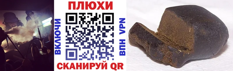 Гашиш гарик  Светлый 