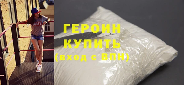 винт Белокуриха