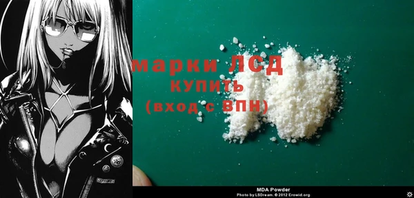 винт Белокуриха