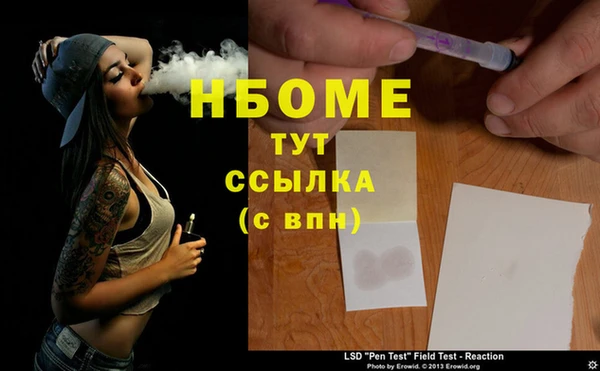 jwh Беломорск