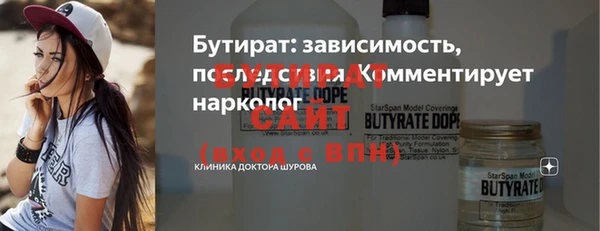 винт Белокуриха