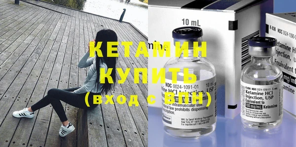 винт Белокуриха