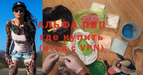 винт Белокуриха