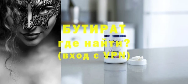 винт Белокуриха