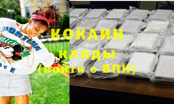 винт Белокуриха