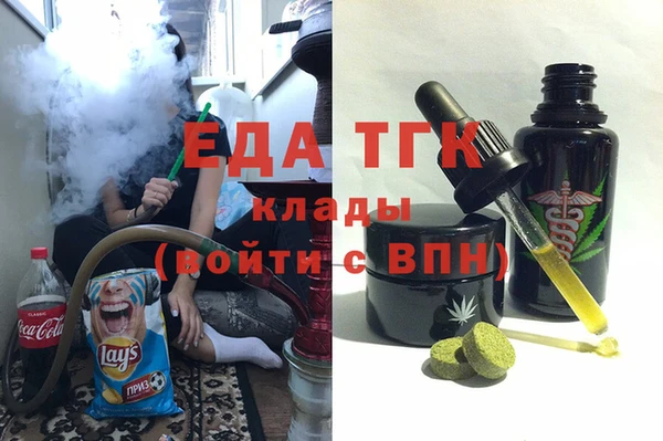 винт Белокуриха
