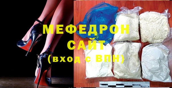 винт Белокуриха