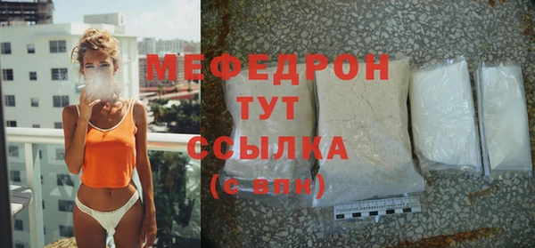 винт Белокуриха