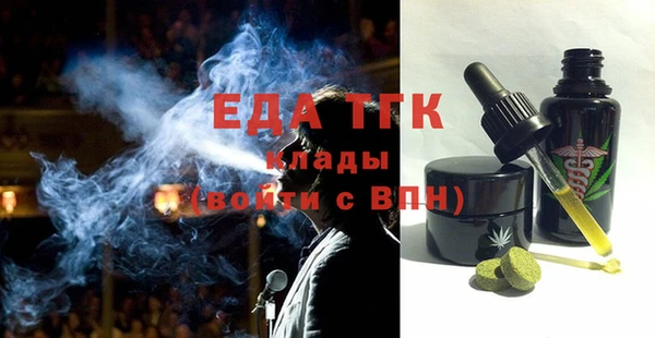 мескалин Дмитровск