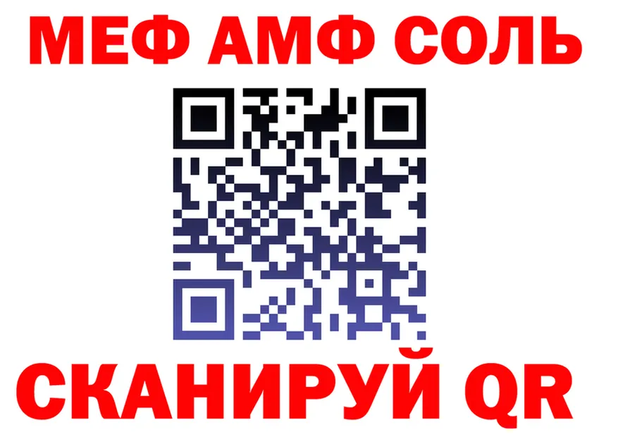 Купить закладку  клад Светлый