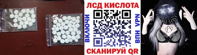 Лсд 25 экстази кислота Светлый