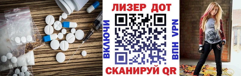 как найти закладки Светлый ЛСД экстази ecstasy