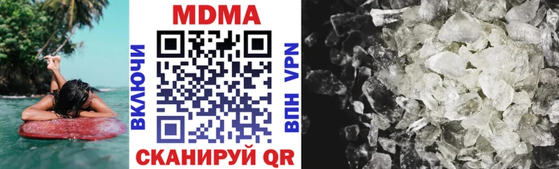 MDMA VHQ  сколько стоит  Светлый 