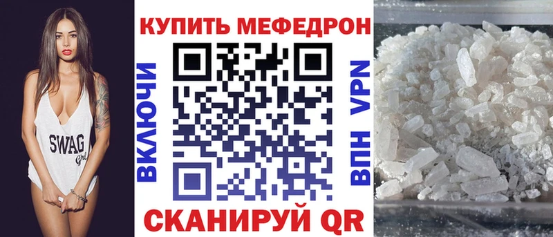 МЯУ-МЯУ мука  Светлый 
