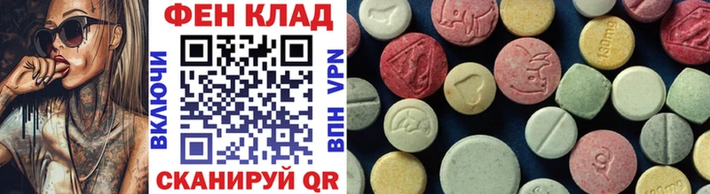 МЕТАМФЕТАМИН мет  Светлый 