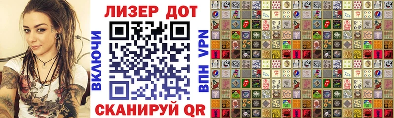 Марки N-bome 1,8мг  купить  сайты  Светлый 