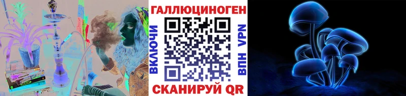 Псилоцибиновые грибы Magic Shrooms  Светлый 
